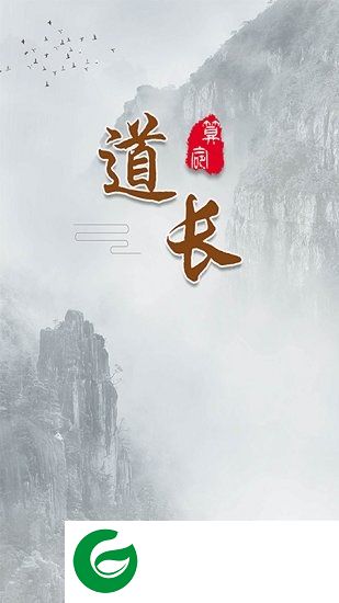 星座测测app下载-星座测测手机版下载v2.33 安卓版