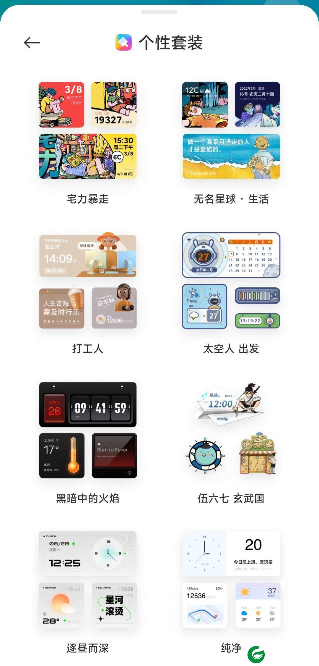 红米Note11TPro (xaga) 开发版(公测)刷机包 MIUI14 V14.0.23.7.10.DEVMIUI14.0.23.7.10