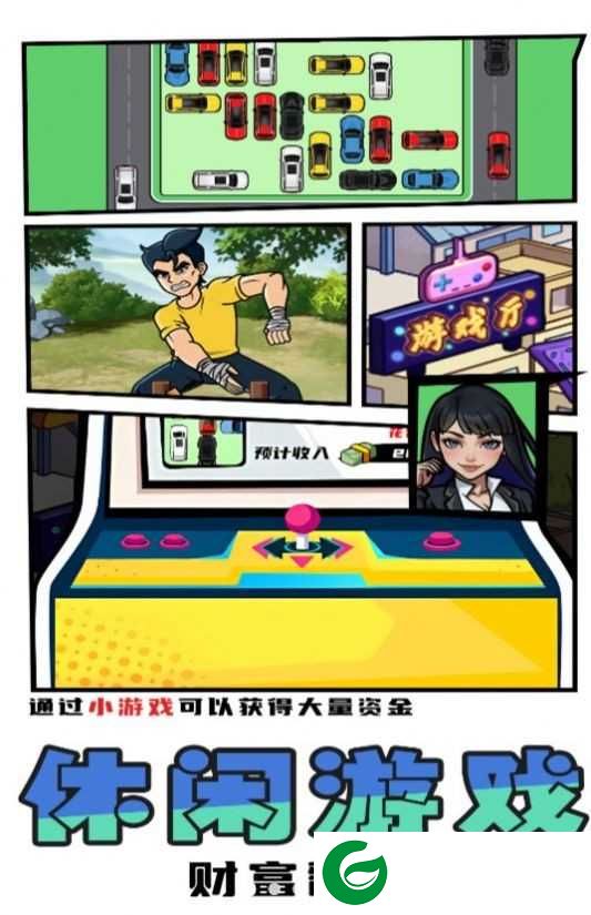 拳王俱乐部下载-拳王俱乐部手机版下载-