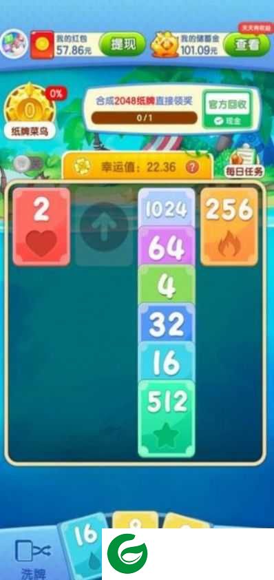 口袋玩家下载-口袋玩家手游最新版下载711.101-