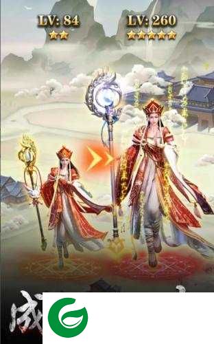 上古鎖妖塔下载-上古鎖妖塔手机版下载-