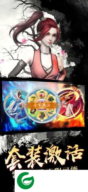 国风式神录手游下载-国风式神录手游最新版下载1.0-