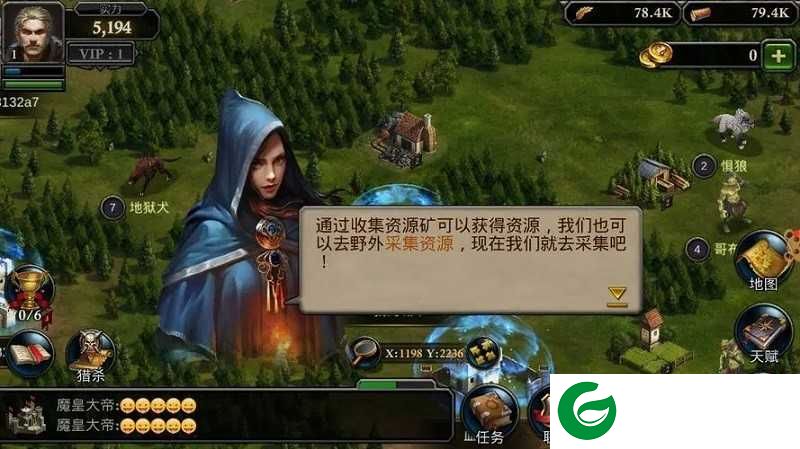 阿瓦隆之王更换王国攻略