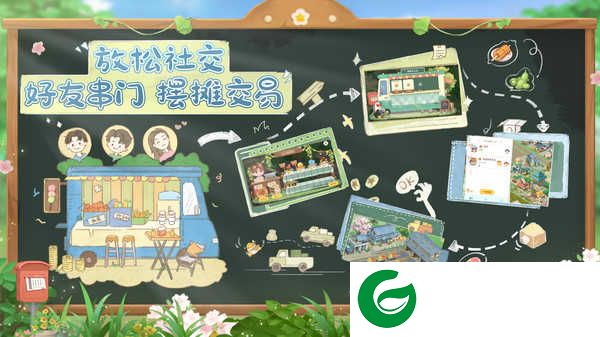 向往的生活游戏下载-向往的生活游戏2024最新下载-