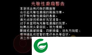 全然不信前传sans战下载-全然不信前传sans战最新版下载-