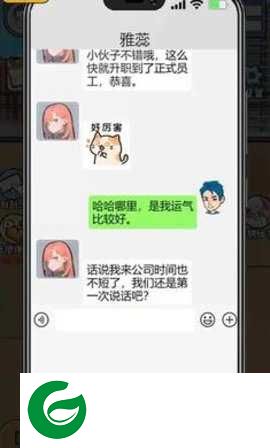遇事不要慌游戏下载-遇事不要慌手机版下载-