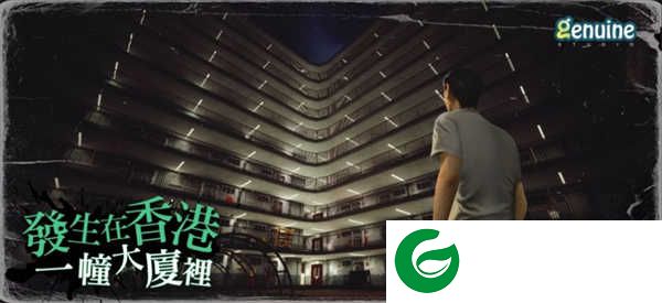 猛鬼大厦一楼的锁匠下载-猛鬼大厦一楼的锁匠游戏安卓版下载-