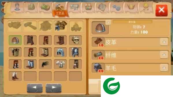 工艺方舟恐龙手谈下载-工艺方舟恐龙手谈汉化版下载-