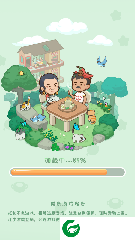 养老院模拟器游戏下载-养老院模拟器手机版下载-