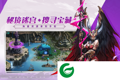 进击的骑士九游版下载-进击的骑士九游版手游下载-