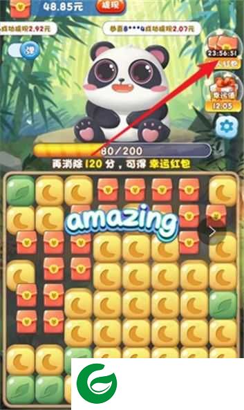 熊猫拼拼乐游戏下载-熊猫拼拼乐安卓版下载-