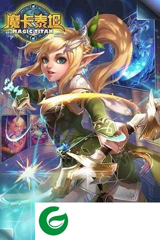 魔法女神下载-魔法女神手机版下载-