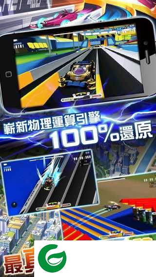 东京漂移下载手游版-东京漂移下载安卓版1.0-