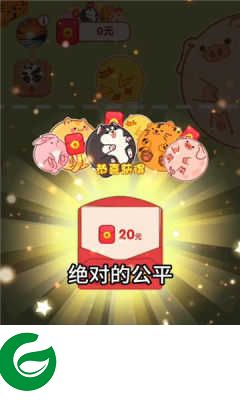 合合星球游戏下载-合合星球安卓版下载-