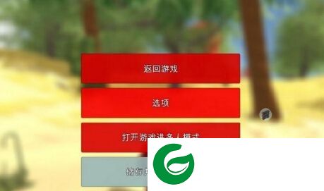 CHKN补丁下载-CHKN汉化补丁下载v1.0 最新版