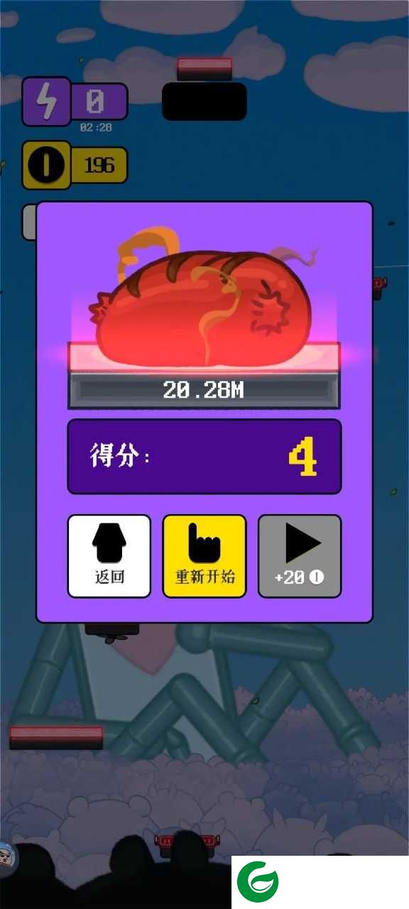 人生烤肠游戏下载-人生烤肠安卓版下载-
