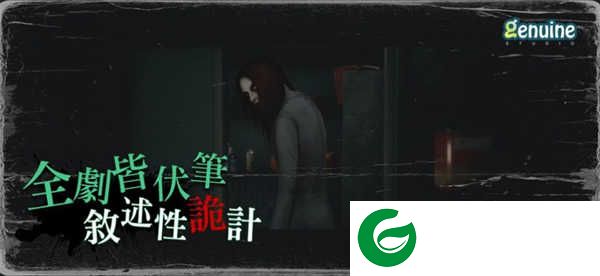 猛鬼大厦一楼的锁匠下载-猛鬼大厦一楼的锁匠游戏安卓版下载-