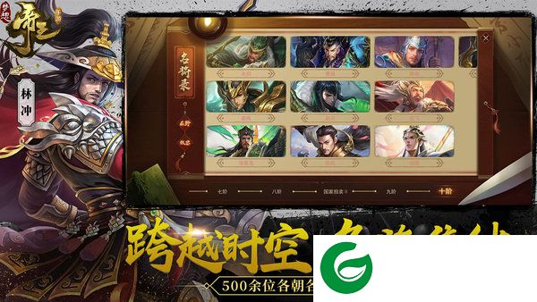 刷机之家
