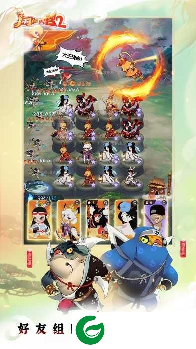 闹闹天宫2下载-闹闹天宫2正版下载-