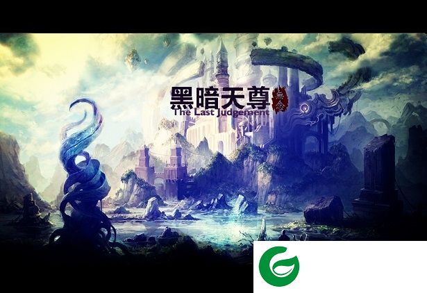 黑暗天尊六周年版B下载附隐藏英雄密码