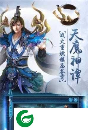 御龙剑仙游戏下载-御龙剑仙手游正版下载1.10.0-