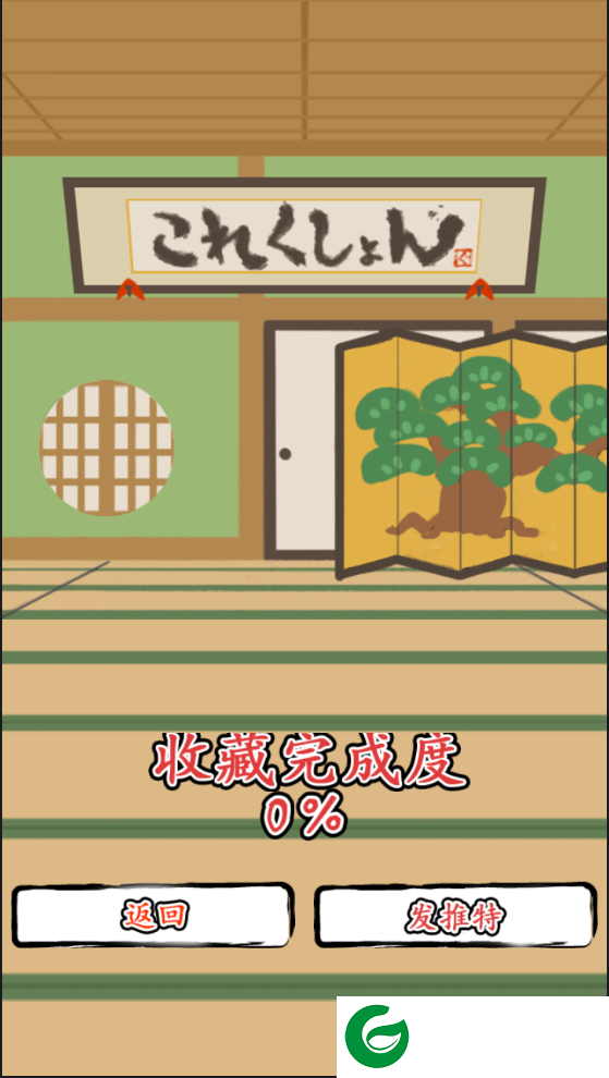 旋转舞姬
