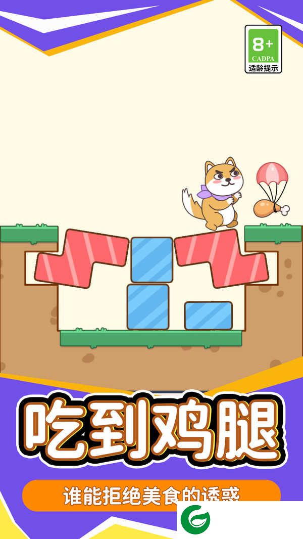 脑洞火箭班