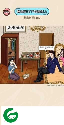 热梗大爆炸游戏下载-热梗大爆炸安卓版下载-