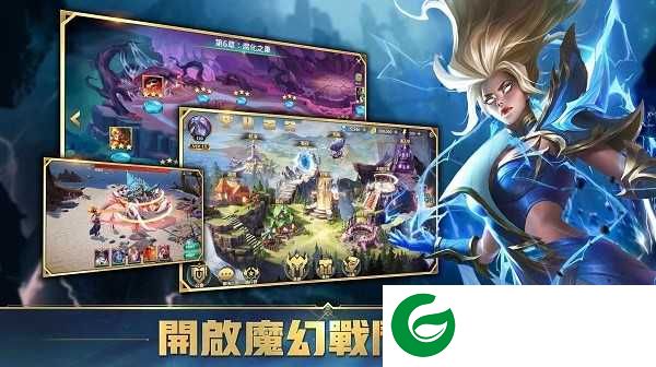英雄魔咒再临