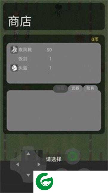 归云之旅下载-归云之旅手机版下载-