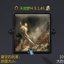 天地梦1.45-天地梦hero star1.45_魔兽对抗地图下载