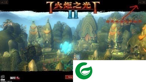 火炬之光2
