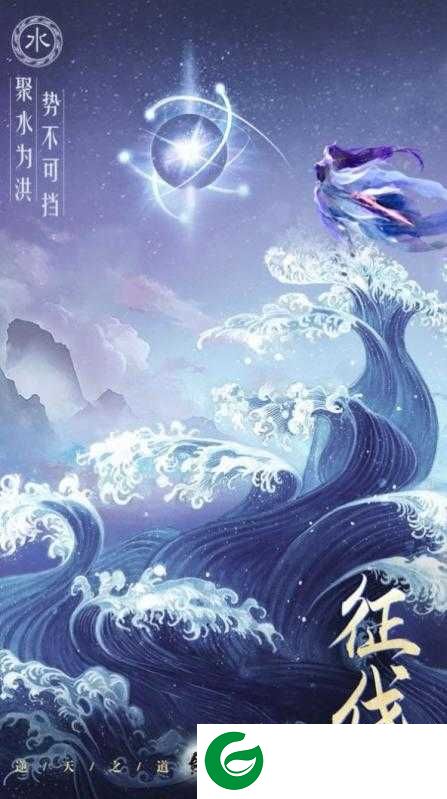 剑舞江南正版下载-剑舞江南正版手游下载安装-