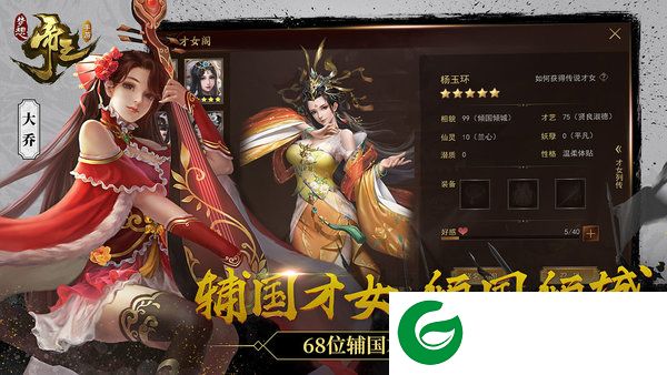 梦想帝王