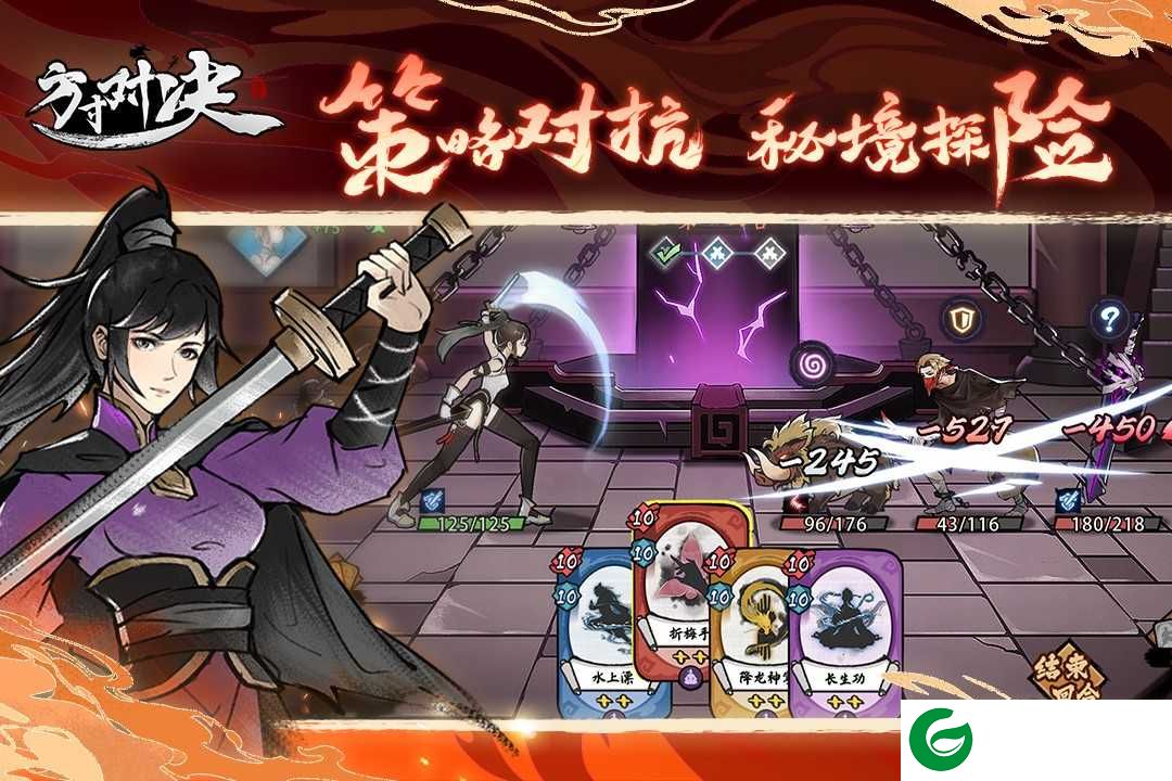 方寸对决游戏下载-方寸对决手机版下载-