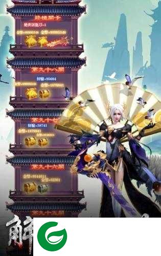 上古鎖妖塔下载-上古鎖妖塔手机版下载-