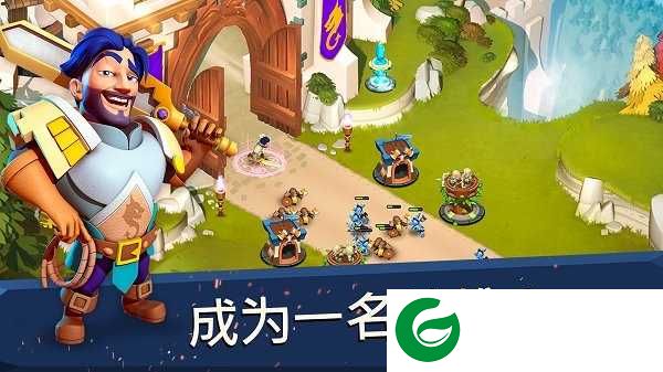 守卫城堡游戏下载-守卫城堡小游戏中文版下载1.50.1-