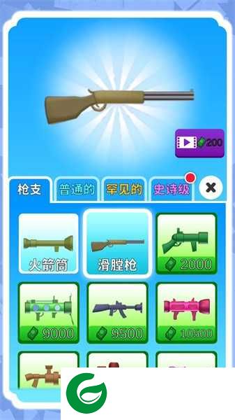 小小破坏者下载-小小破坏者最新版2024下载1.0.0-