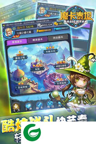魔法女神下载-魔法女神手机版下载-