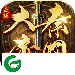 大秦帝国之帝国烽烟下载-大秦帝国之帝国烽烟最新版下载13.2.0-