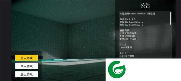 hs后室方舟游戏下载-hs后室方舟安卓版下载-