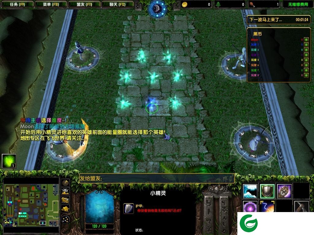 黑龙守护者无cd版-黑龙守护者纪念版下载作弊版