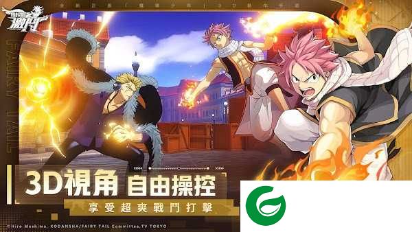魔导少年激斗手游下载-魔导少年激斗最新版下载-