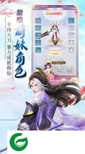 创造妖灵妖手游下载-创造妖灵妖安卓版下载4.3.0-