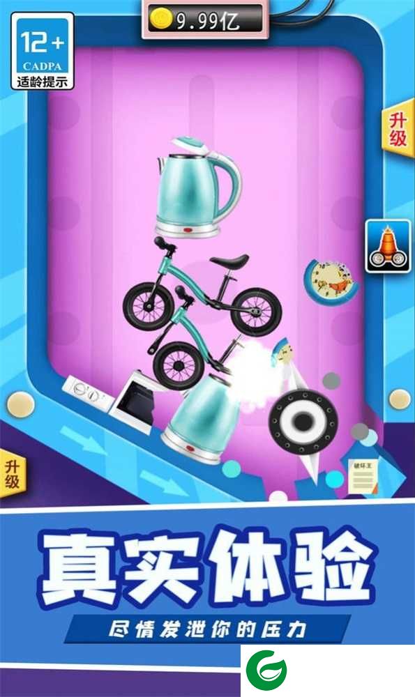 机甲强攻