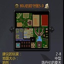 biu的防守图5.0-魔兽biu的防守图v5.0下载-附隐藏英雄密码