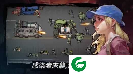最终小队游戏下载-最终小队手机版下载-