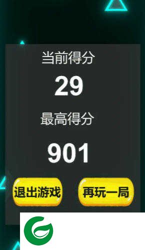 光影交织下载-光影交织手机版下载-
