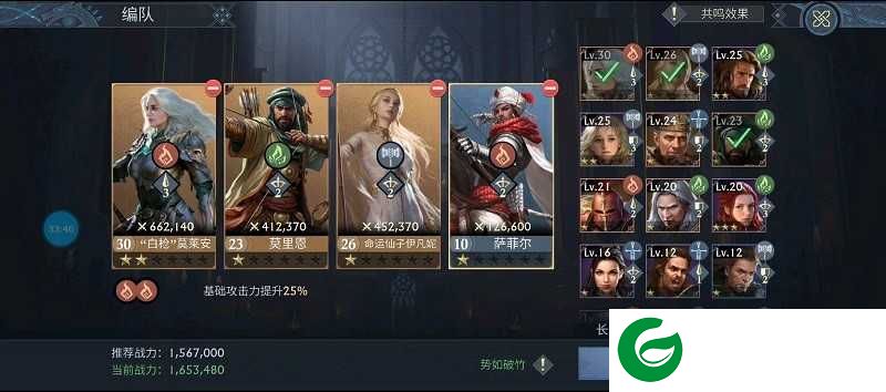 阿瓦隆之王切换王国教程