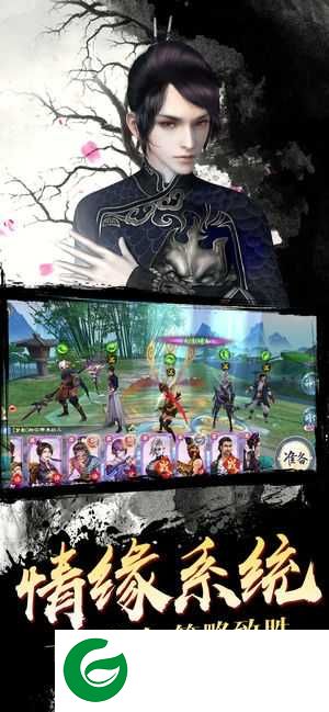 国风式神录手游下载-国风式神录手游最新版下载1.0-